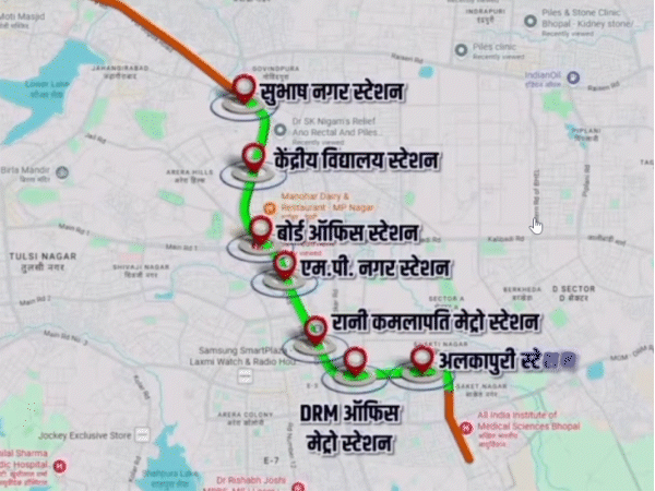 भोपाल मेट्रो सुभाषनगर से एम्स तक चलेगी।