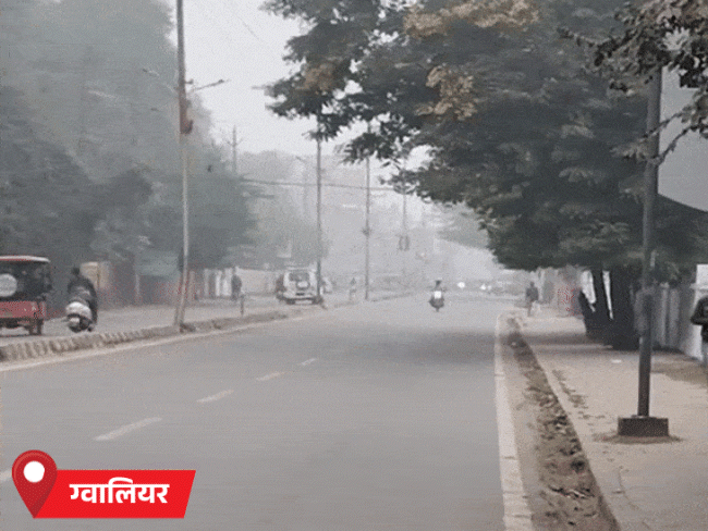 भोपाल में 19 दिसंबर की रात 6.4 डिग्री और ग्वालियर में 11.4 डिग्री तापमान दर्ज किया गया।