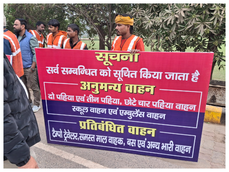 सामने घाट पुल से हल्के वाहन, थ्री व्हीलर्स और एम्बुलेंस को मिलेगा शहर में प्रवेश।