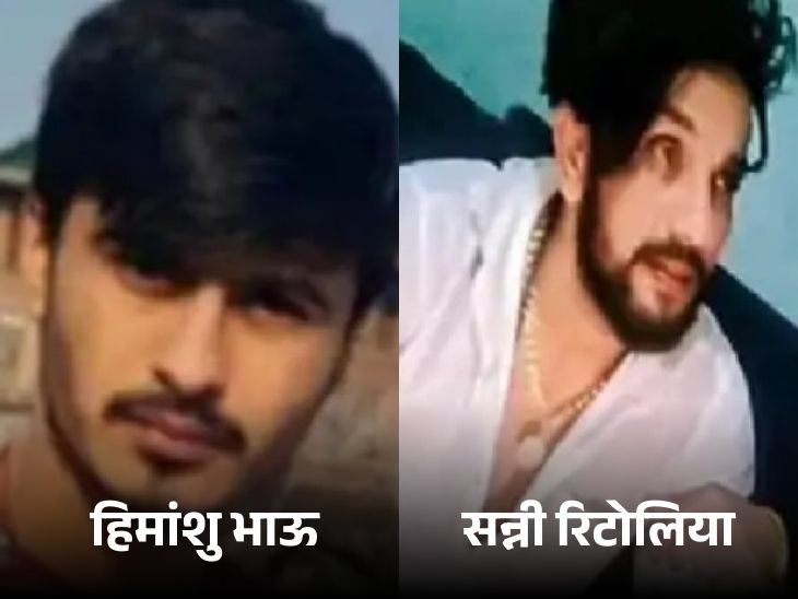 Ritoli Rohtak car dispute spark gang war ritoli Himanshu Bhau Ankit Baba sonny ...