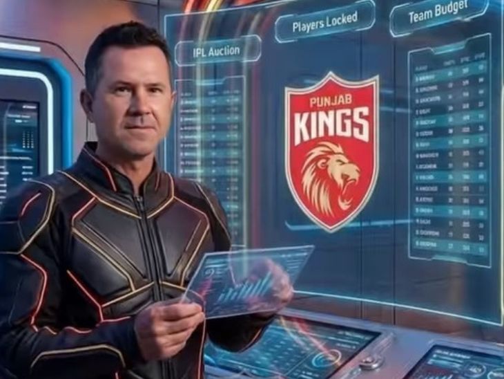 पंजाब किंग्स के कोच रिकी पोंटिंग भी इस AI वीडियो में दिखाई दे रहे हैं।