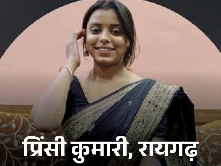 छत्तीसगढ़ के रायगढ़ और बस्तर जिले में 2 छात्राओं ने फांसी लगाकर खुदकुशी कर ली। - Dainik Bhaskar