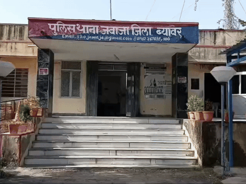 घटना के बाद पीड़ित के पिता ने तीन युवकों के खिलाफ रिपोर्ट दी है। पुलिस ने मामला दर्ज कर लिया।