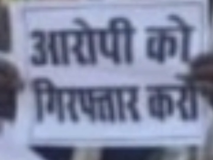 पीड़ित परिवार ने आरोपी को गिरफ्तार करने की मांग की।