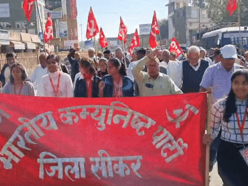 माकपा ने ढाका भवन से जिला कलेक्ट्रेट तक नारेबाजी करते हुए रैली निकाली।