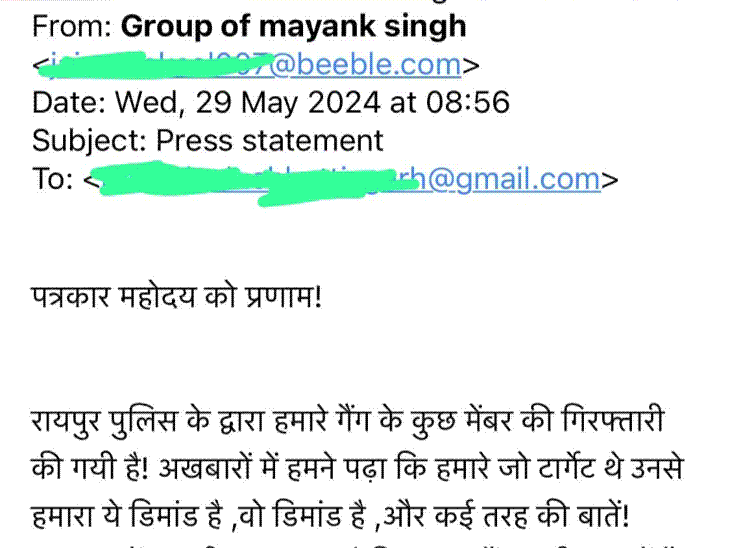 पुलिस गैंग के कई लोगों को गिरफ्तार कर चुकी है।