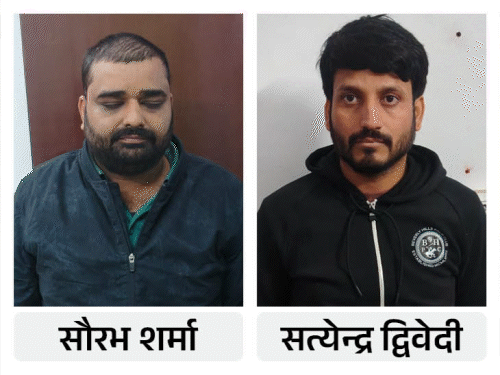 Mega racket of fake degrees in Lucknow | लखनऊ में फर्जी डिग्री का मेगा रैकेट: 4 साल में 25 राज्यों में फैलाया नेटवर्क; PHD-MBA तक की डिग्री बेची; 15 करोड़ की काली