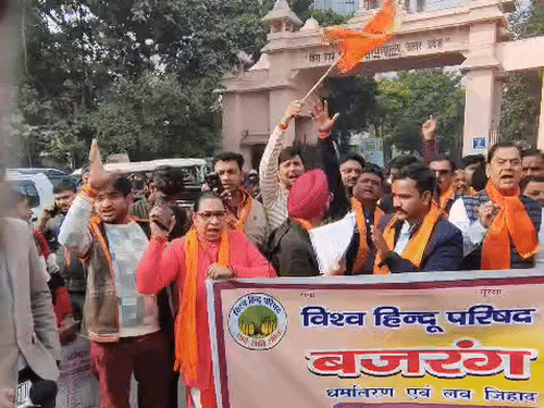 प्रदर्शनकारियों ने जय श्रीराम के जयकारे लगाए।