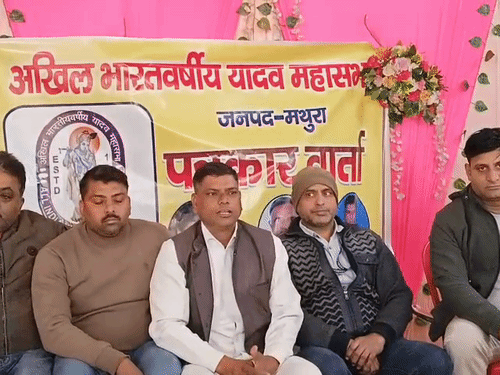 यादव समाज के लोगों ने इंद्रेश महाराज से माफी मांगने की मांग की है।