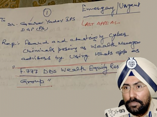 सुसाइड नोट में लिखा लास्ट अपील। इनसेट में पूर्व IG अमर सिंह चहल की फोटो। - Dainik Bhaskar