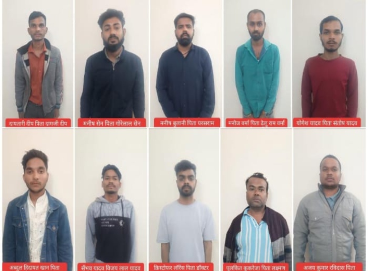 फर्जी सिम और म्यूल अकाउंट देने के आरोप में पुलिस ने इन आरोपियों को पकड़ा है।