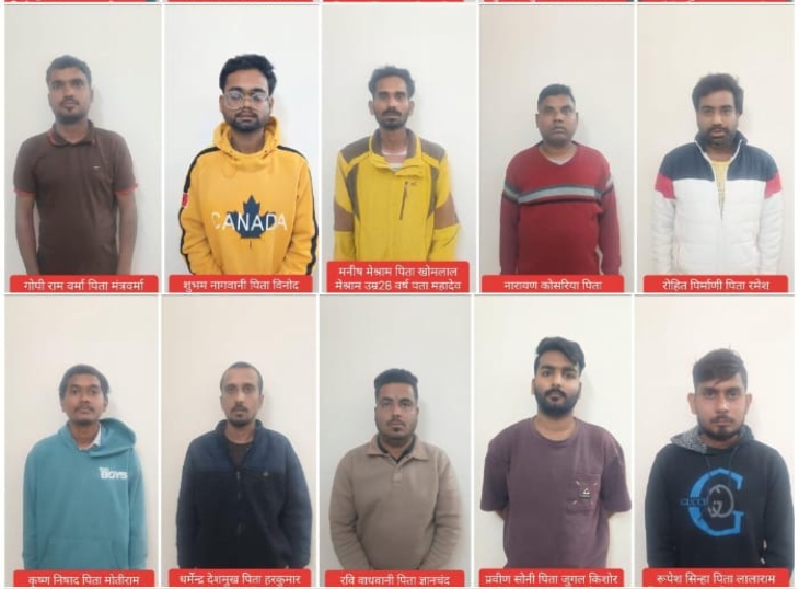फर्जी सिम और म्यूल अकाउंट देने के आरोप में पुलिस ने इन आरोपियों को पकड़ा है।