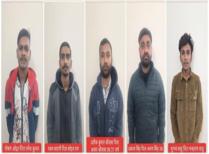 फर्जी सिम और म्यूल अकाउंट देने के आरोप में पुलिस ने इन आरोपियों को पकड़ा है।