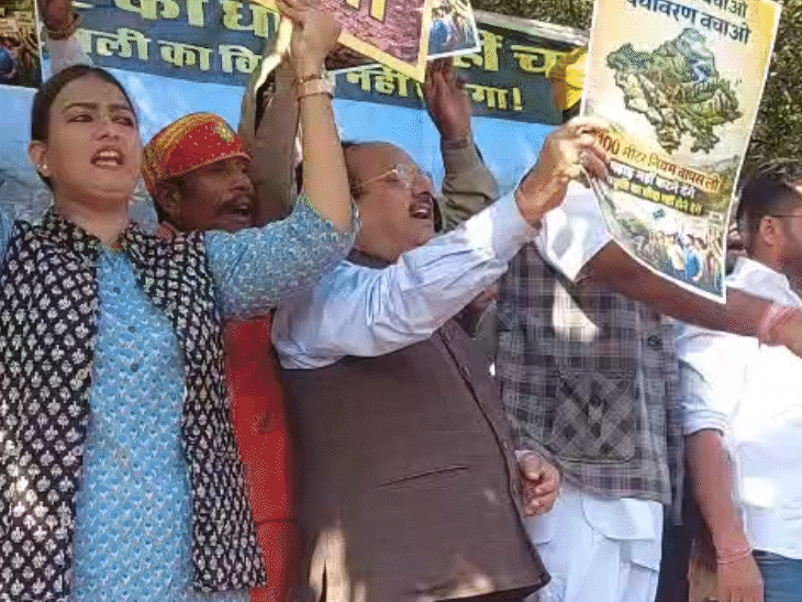 उदयपुर में विभिन्न संगठन से जुड़े लोग अरावली बचाने के लिए कलेक्ट्रेट पर प्रदर्शन करते हुए।