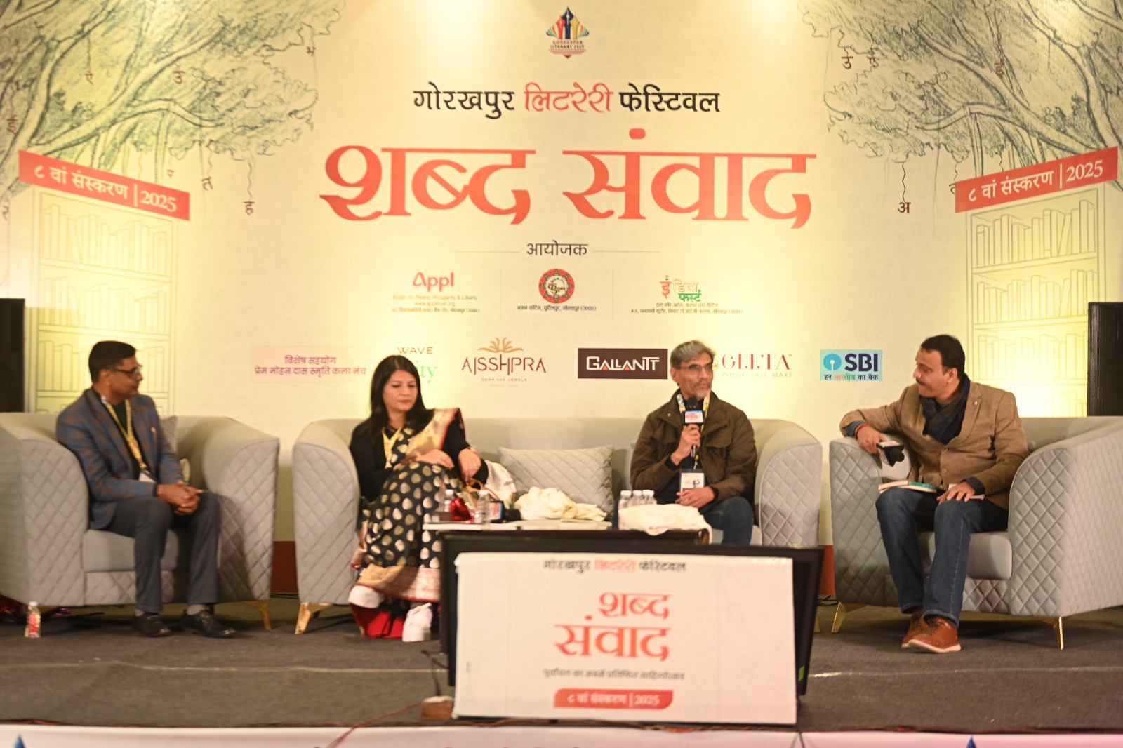 इरा टॉक, यशवंत व्यास और सुनील द्विवेदी जैसे लेखकों अपने अनुभव सांझा किए