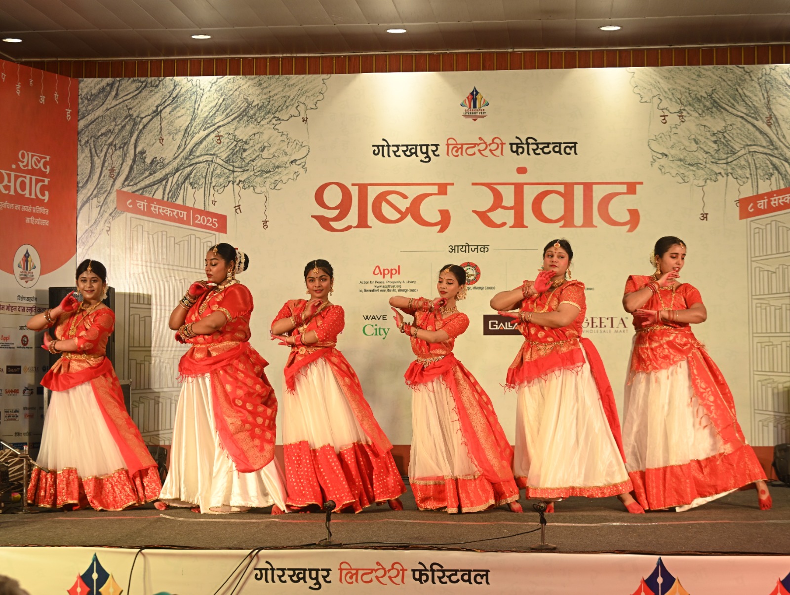 नृत्यांगनाओं द्वारा कथक नृत्य की भावपूर्ण प्रस्तुति की गई