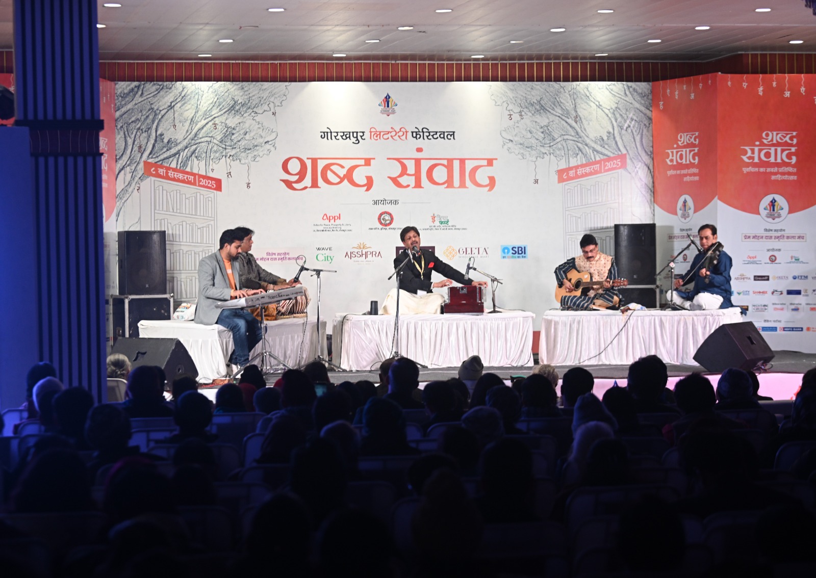 सबसे ज्यादा आकर्षण का केंद्र रहा गजल संध्या