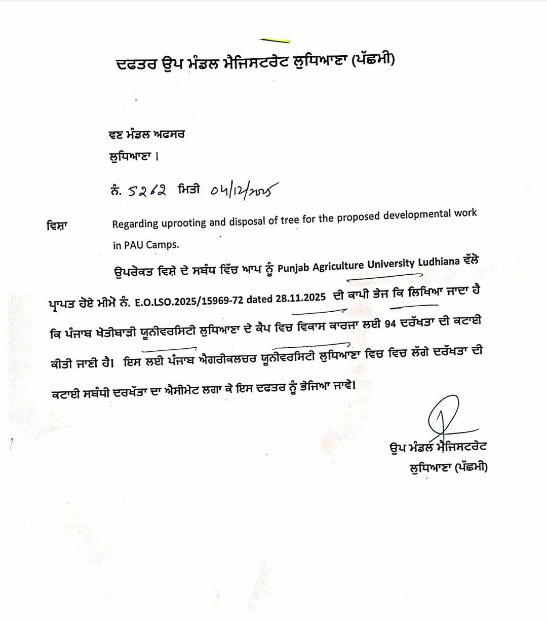 एसडीएम द्वारा वन विभाग को लिखा पत्र।