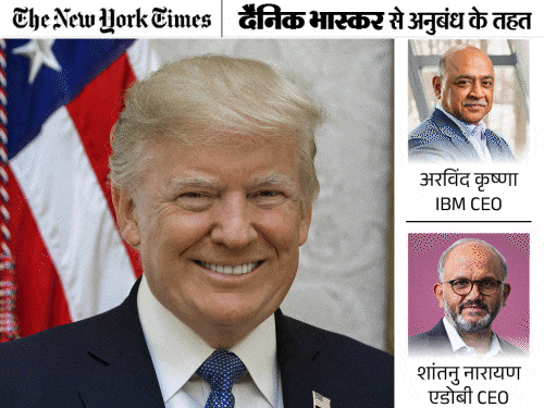 NYT की रिपोर्ट के मुताबिक ट्रम्प के दूसरे टैन्योर में चंदा जुटाने का तरीका और पैमाना दोनों असाधारण हैं। - Dainik Bhaskar