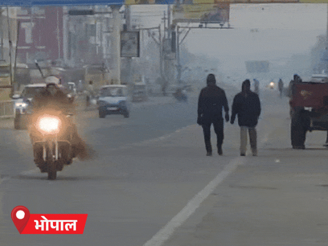 जबलपुर और मंडला में सोमवार सुबह कोहरा छाया रहा। राजधानी भोपाल में हल्की धुंध रही।