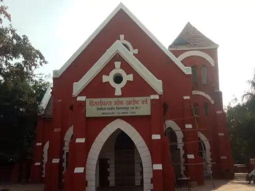 बिलासपुर के सिविल लाइन स्थित डिसाइपल्स आफ क्राइस्ट चर्च