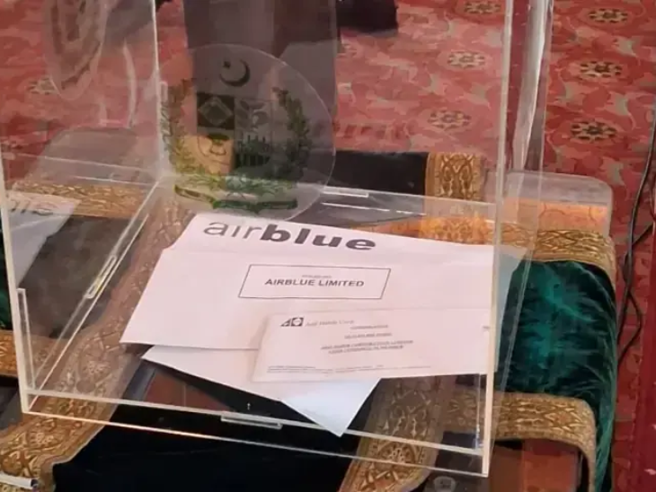 ત્રણેય દાવેદારોએ પોતાની બોલીઓ બંધ પરબિડીયામાં જમા કરાવી હતી.