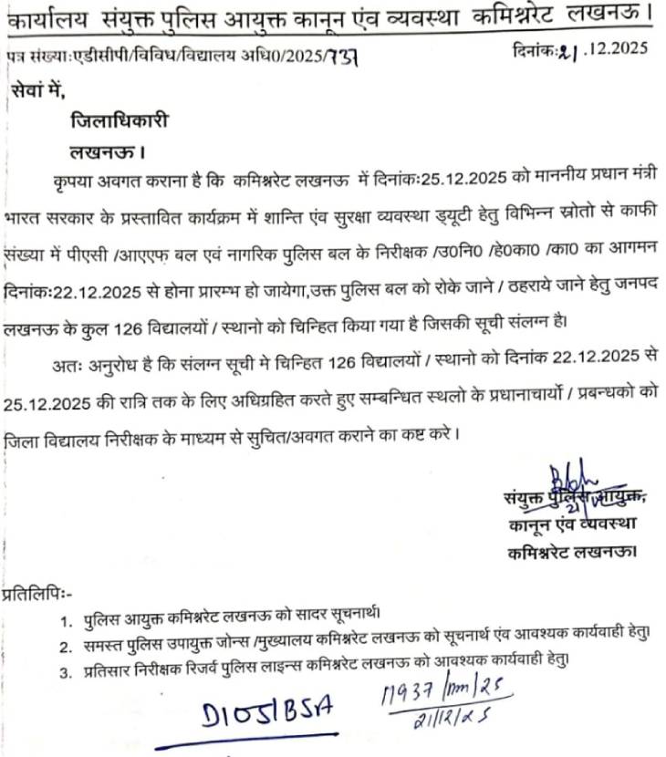 65 एकड़ में फैला राष्ट्र प्रेरणा स्थल, कल पीएम मोदी करेंगे लोकार्पण; सुरक्षा व्‍यवस्‍था चाक-चौबंद   