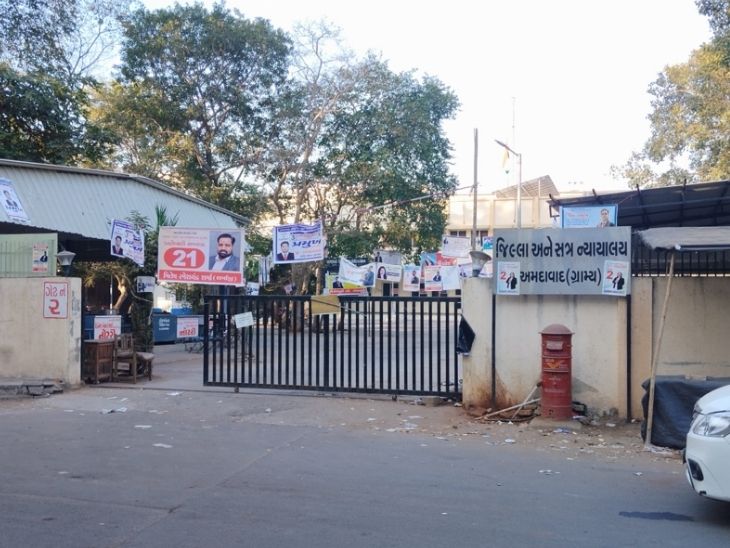 अहमदाबाद स्थित ईडी की विशेष अदालत।