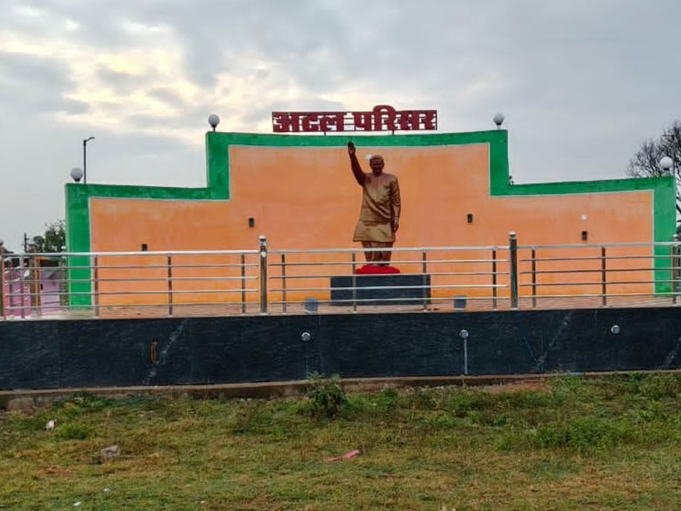 Atal complex to be built in 115 urban bodies of Chhattisgarh | छत्तीसगढ़ के  115 नगरीय निकायों में बनेगा अटल परिसर: सरकार 46 करोड़ खर्च करेगी, कांग्रेस  बोली- जनता के पैसे की