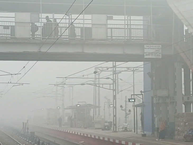 रेलवे स्टेशन पर भी विजिबिलिटी 20 मीटर तक ही रही।