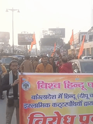 बांग्लादेश में हिन्दुओ पर हो रहे अत्याचार:  दीपू दास की हत्या के बाद कानपुर में फ़ूके गए पुतले, विहिप और बजरंगदल ने किया प्रदर्शन – Kanpur News