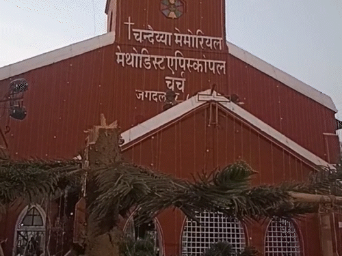 बस्तर में मिशनरी ने 1890 में लाल चर्च की नींव रखी थी