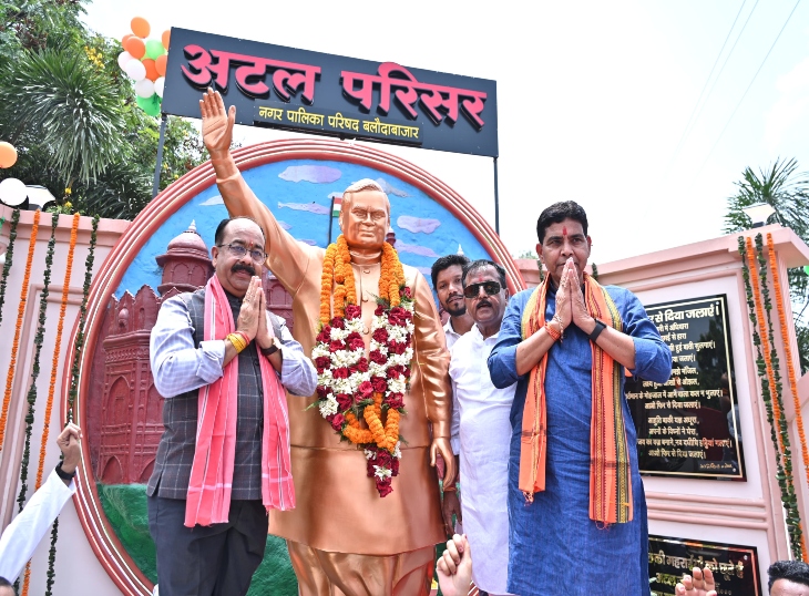 बलौदा बाजार में अटल परिसर के उद्घाटन के दौरान मौजूद डिप्टी सीएम और मंत्री।