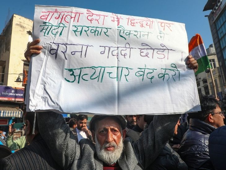 जम्मू में मोदी सरकार से एक्शन की मांग वाला पोस्टर लिए विरोध जताते स्थानीय लोग।