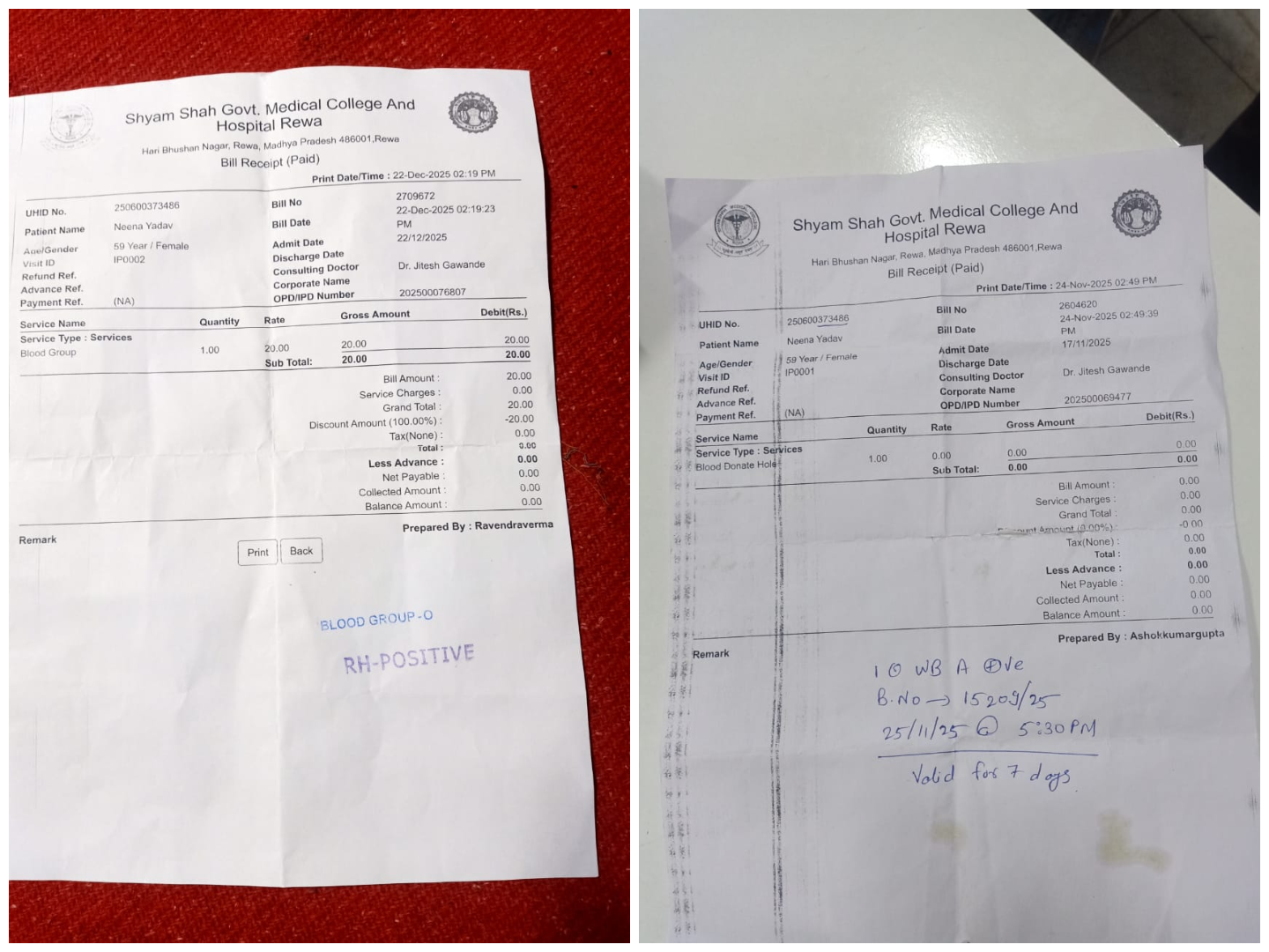 मरीज को मिली दो अलग-अलग ग्रुप्स की पर्चियां।