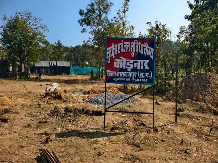 कोड़नार कैंप हाल ही में 19 दिसंबर को स्थापित किया गया था।