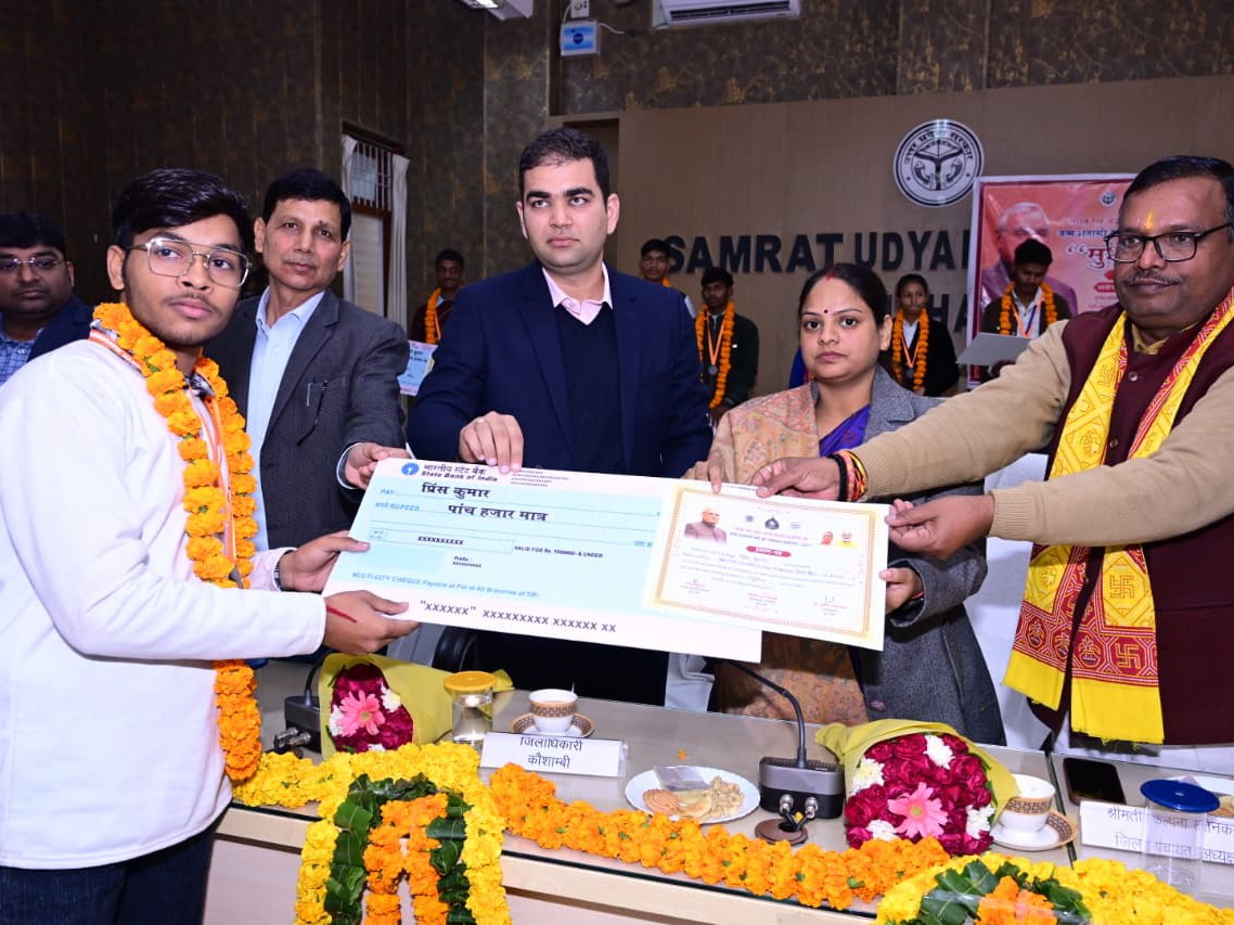 छात्र प्रिंस कुमार को नकद पुरस्कार का चेक दिया गया।