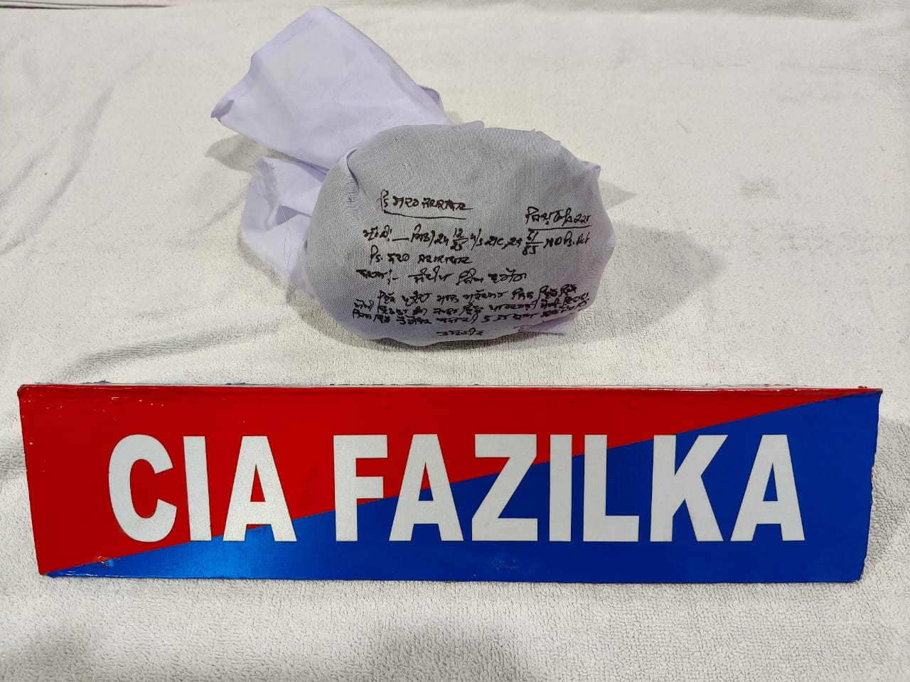 फाजिल्का में हेरोइन सहित दो दोस्त गिरफ्तार:  बीएसएफ और पुलिस की संयुक्त कार्रवाई में 535 ग्राम हेरोइन बरामद – Fazilka News