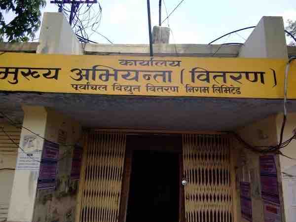 गोरखपुर में शुक्रवार को रहेगा बिजली शटडाउन:  रोड चौड़ीकरण और लाइन शिफ्टिंग का होगा काम, उपभोक्ताओं से सहयोग की अपील – Gorakhpur News