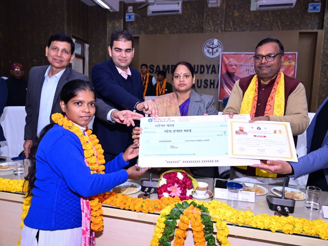 छात्रा शोभा को नकद इनाम का चेक दिया गया।