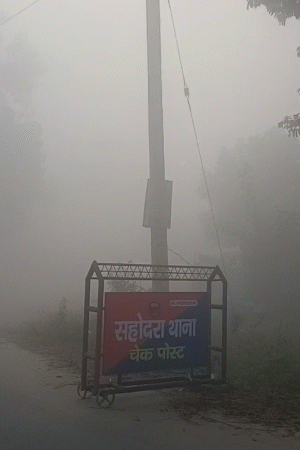 घने कोहरे की वजह से विजिबिलिटी बेहद कम हो गई है।