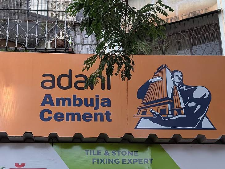 अडाणी ग्रुप ने जून 2022 में 10.5 बिलियन डॉलर में अंबुजा सीमेंट और ACC सीमेंट को खरीदा था।