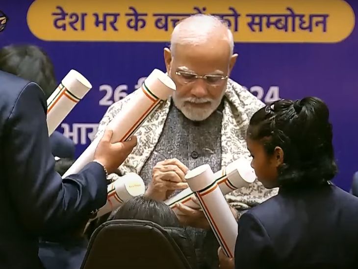 2024 में पीएम मोदी ने बाल पुरस्कार विजेताओं से मुलाकात की थी। उन्हें ऑटोग्रॉफ दिए।