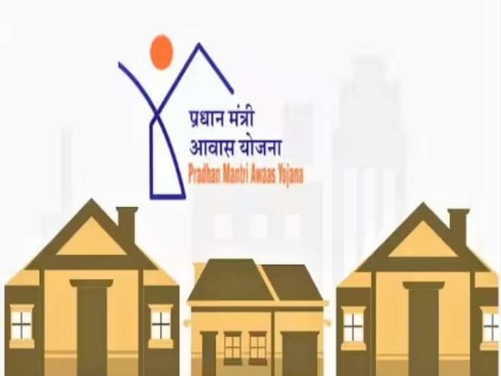 No new houses will be built under PM Awas Yojana in cities.