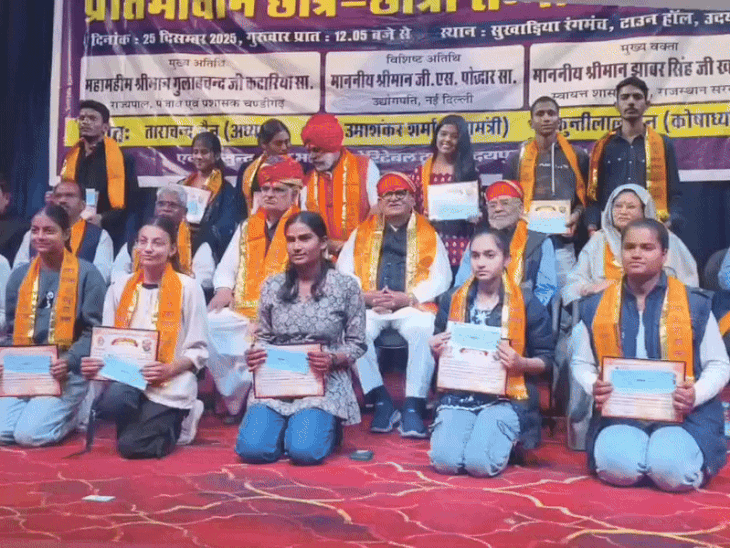 अतिथियों ने 390 विद्यार्थियों और 33 संस्था प्रधान को सम्मानित किया। इसमें सर्वाधिक (107) विद्यार्थी वल्लभनगर विधानसभा से थे और सबसे कम विद्यार्थी झाड़ोल से थे।