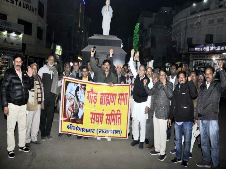 संयोजक सतीश शर्मा के नेतृत्व में गोल बाजार से रोष मार्च निकाला गया।