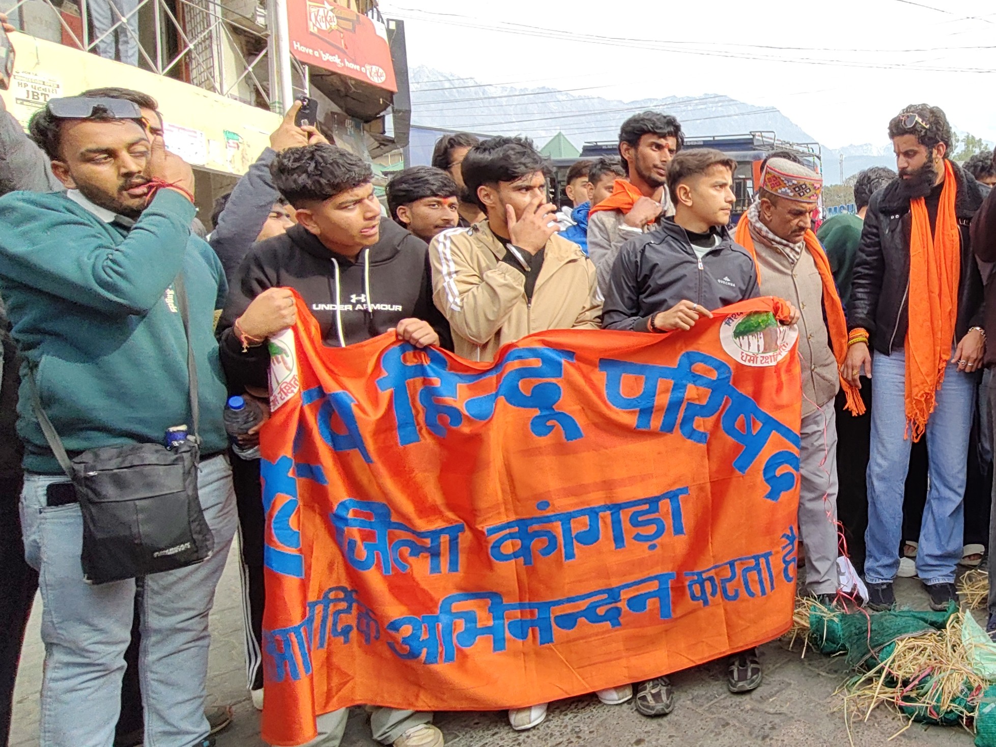 धर्मशाला में फूंका बांग्लादेश सरकार का पुतला:  विहिप और बजरंग दल ने किया प्रदर्शन, बोले- हिंदुओं पर अत्याचार सहन नहीं करेंगे – Dharamshala News