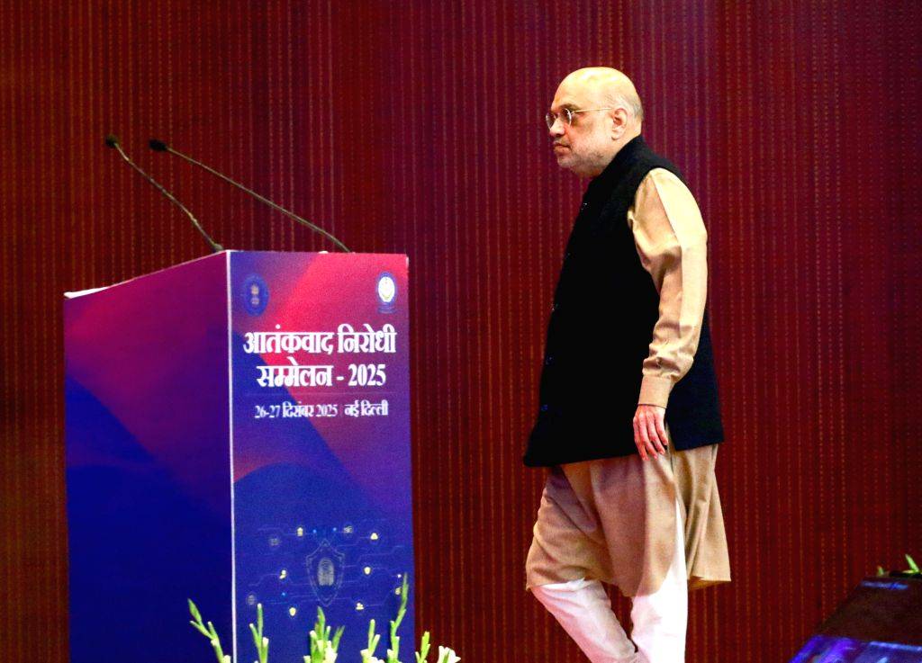 ये समिट नेशनल इंवेस्टिगेशन एजेंसी यानी NIA द्वारा करवाई जा रही है।