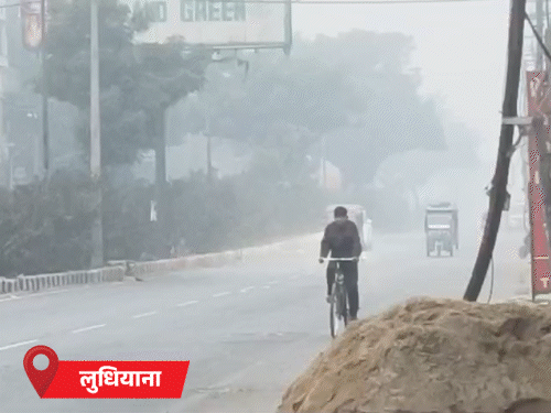Punjab-Chandigarh Weather Forecast Meteorological Department Dense fog and cold wave orange alert update; temperature will drop-