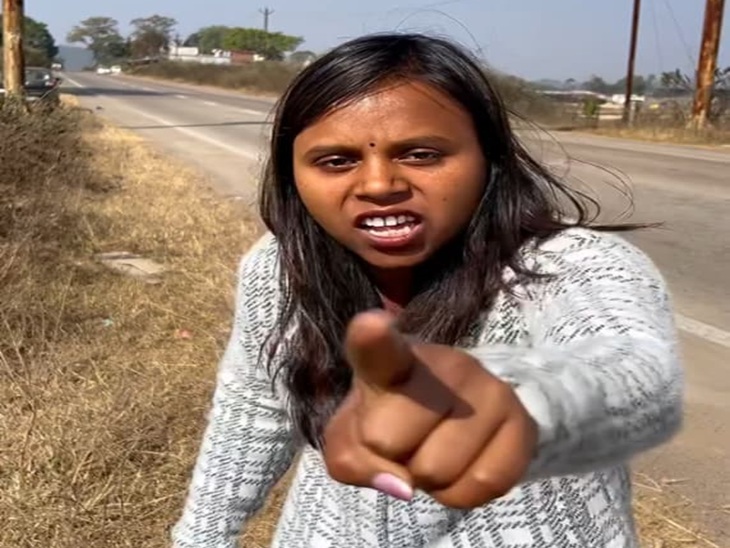 अमर्यादित टिप्पणी के आरोप में हुई कार्रवाई